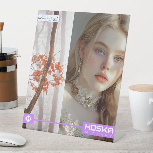 HOSKA SOCKELSCHILD (In Situ)