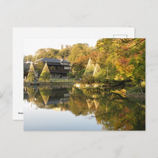 Hosokawa-Garten: Tokio, Japan Postkarte (Vorne/Hinten)