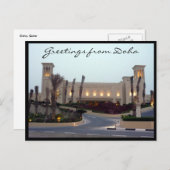 Hotel-Doha-Grüße Postkarte (Vorne/Hinten)