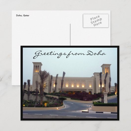 Hotel-Doha-Grüße Postkarte (Vorne/Hinten)