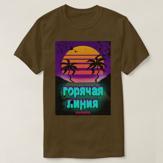 Hotline Miami T-Shirt (Design vorne)