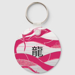 Hotpink Dragon Japanischer Drache Weißer Hintergru Schlüsselanhänger