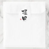 Hotta-KANJI (chinesische Schriftzeichen) Runder Aufkleber (Tasche)