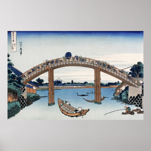 Housai Mount Fuji von unterhalb der Men's Bridge Poster (Vorne)