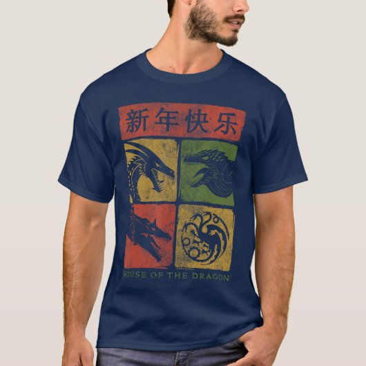 House of the Dragon Year of the Dragon Grid friend T-Shirt (Vorderseite)
