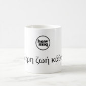 Howmiq schwarz 2 kaffeetasse (Mittel)