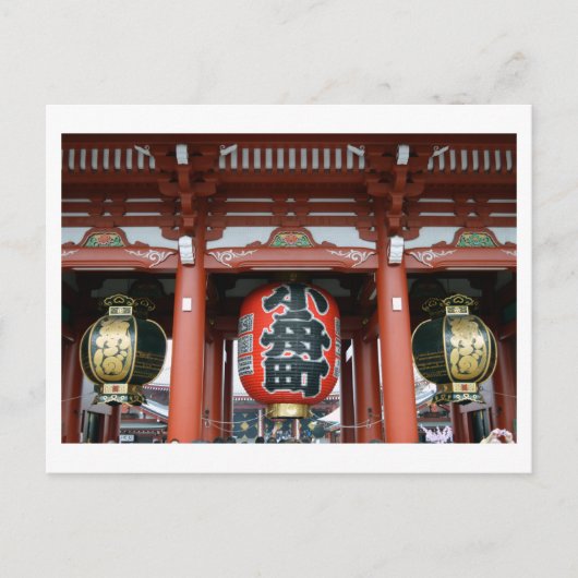 Hozomon (Innentor), Sensoji-Tempel, Tokio Postca Postkarte (Vorderseite)