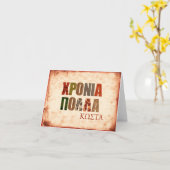 hronia polla KOSTA Aufgabetag Karte (Gelbe Blume)