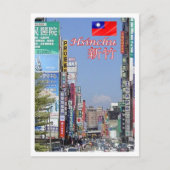 Hsinchu - Taiwan - Republik China - Panorama - Postkarte (Vorderseite)