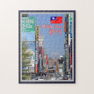Hsinchu - Taiwan - Republik China - Panorama - Puzzle