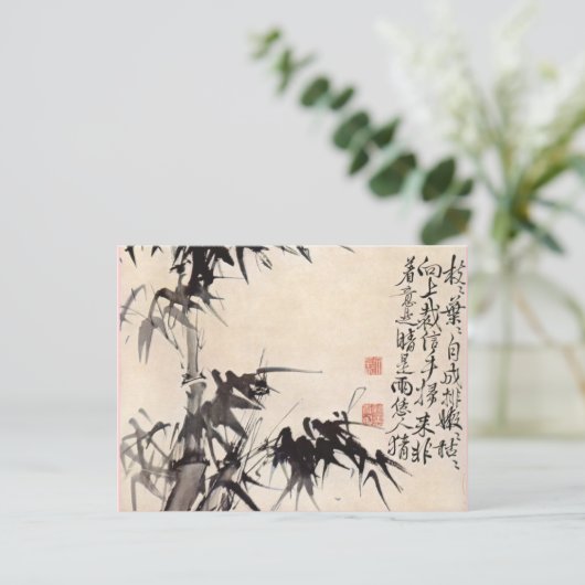 Hsu Wei Bamboo Postkarte (Stehend Vorderseite)