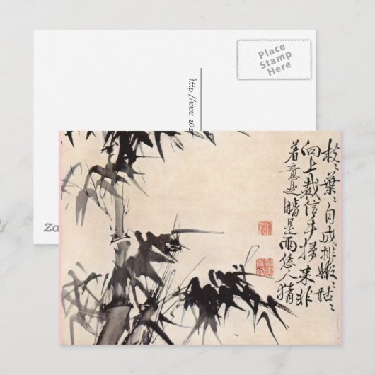 Hsu Wei Bamboo Postkarte (Vorne/Hinten)