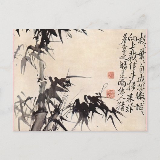 Hsu Wei Bamboo Postkarte (Vorderseite)