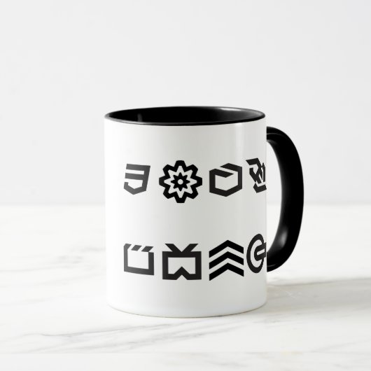 html5 tasse (VorderseiteRechts)