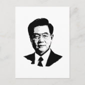 Hu Jintao Postkarte (Vorderseite)