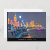 © Huangpu Bund Night View, Shanghai, China Postkarte (Vorne/Hinten)