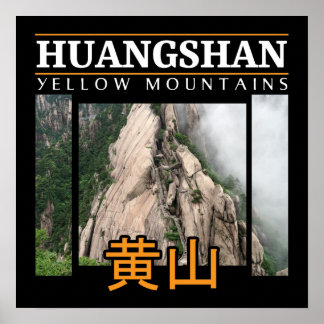 Huangshan Yellow Mountains China Poster