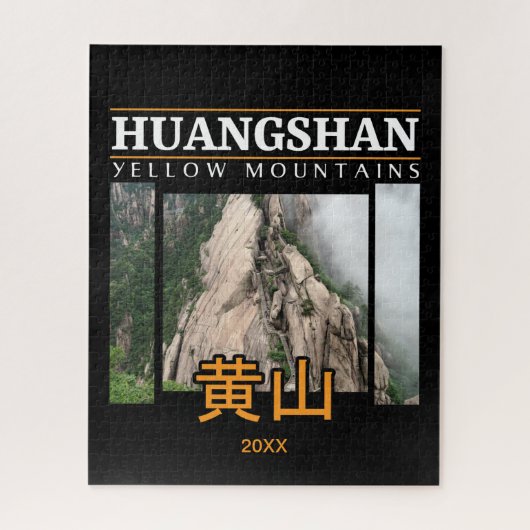 Huangshan Yellow Mountains China Puzzle (Vertikal)