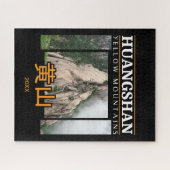 Huangshan Yellow Mountains China Puzzle (Horizontal)