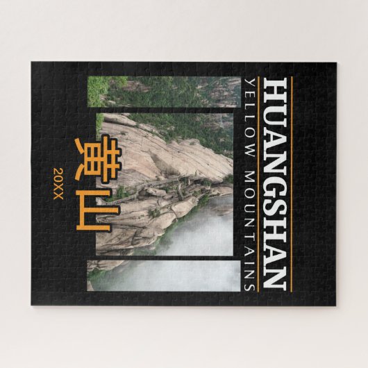 Huangshan Yellow Mountains China Puzzle (Horizontal)