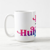Hubby Couple Wedding Anniversary Custom Color Kaffeetasse (Links)