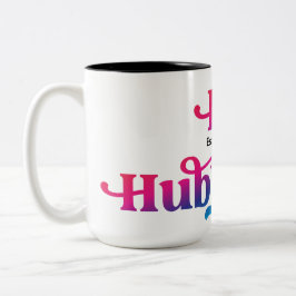 Hubby Couple Wedding Anniversary Custom Color Zweifarbige Tasse
