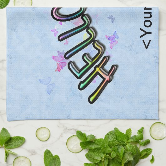 Hübsch Rainbow Handtuch (Gefaltet)