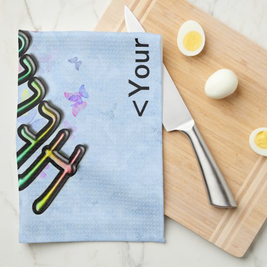 Hübsch Rainbow Handtuch (Viertel Falte)