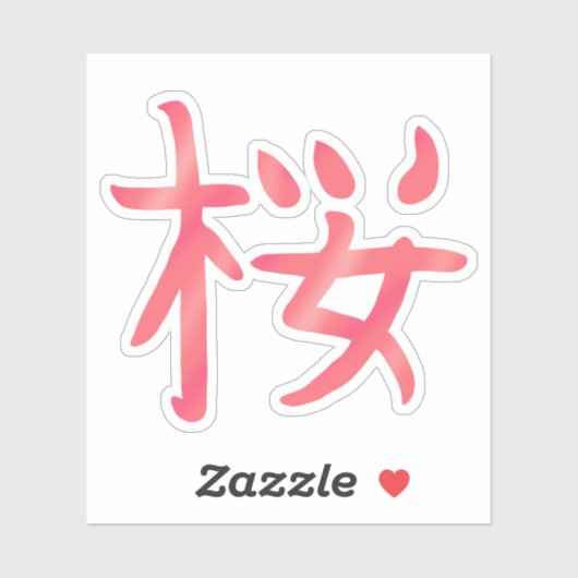 Hübsch Sakura Kanji Aufkleber (Blatt)