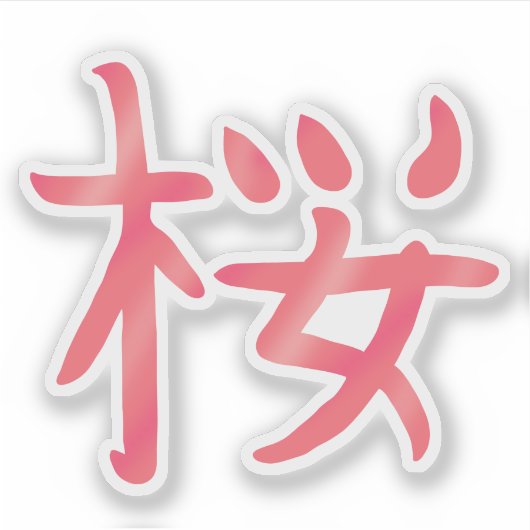 Hübsch Sakura Kanji Aufkleber (Vorderseite)
