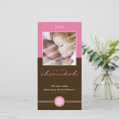 HÜBSCHE CHANUKKA-FOTOKARTE:: stripedstitch 3P Feiertagskarte (Stehend Vorderseite)