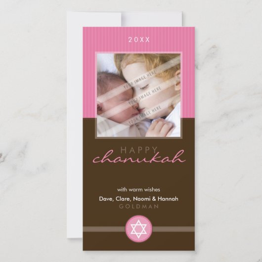 HÜBSCHE CHANUKKA-FOTOKARTE:: stripedstitch 3P Feiertagskarte (Vorderseite)