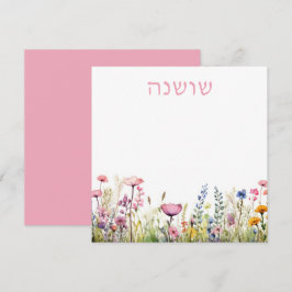Hübsche Hebräische Bezeichnung Floral Watercolor-K Mitteilungskarte