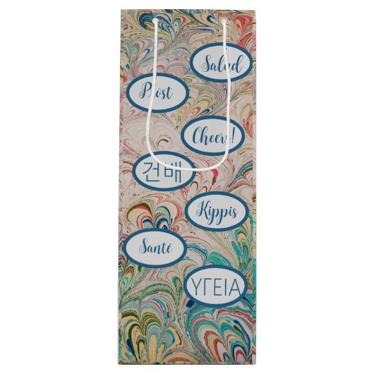 Hübsche marbile Chefs Geschenktasche Geschenktüte Für Weinflaschen (Vorderseite)