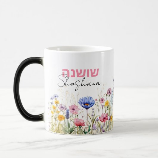 Hübsches Hebräisch + Name Floral Wasserfarbe Verwandlungstasse (Links)