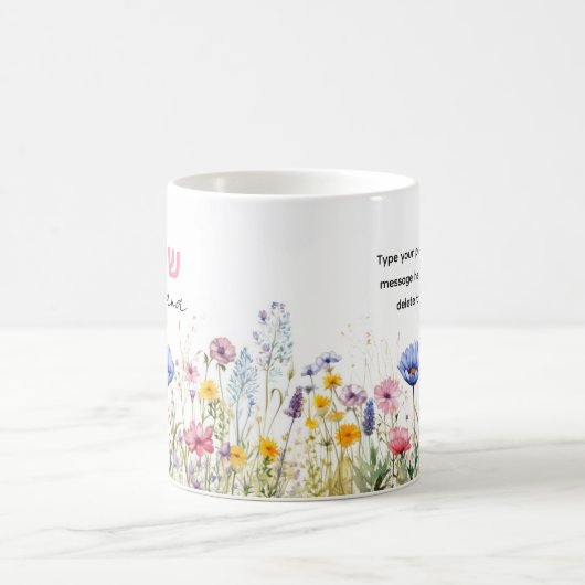 Hübsches Hebräisch + Name Floral Wasserfarbe Verwandlungstasse (Mittel)