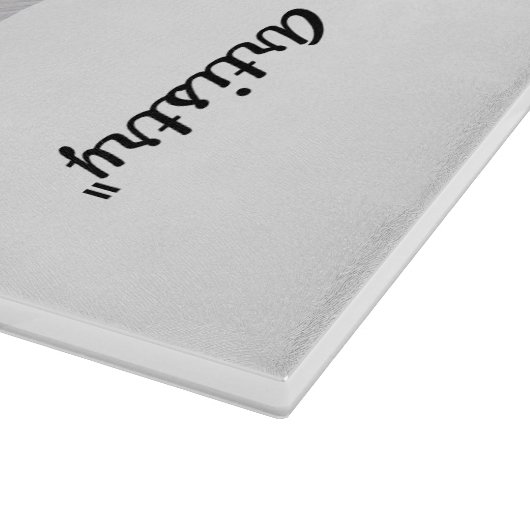 ‚Hufeisenklassiker‘ Schneidebrett (Ecke)