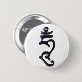 Hum Aufhellte Tinte mit flüssiger Flüssigkeit Button (Vorne & Hinten)
