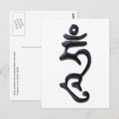 Hum Aufhellte Tinte mit flüssiger Flüssigkeit Postkarte (Vorne/Hinten)