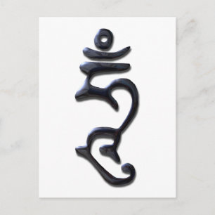 Hum Aufhellte Tinte mit flüssiger Flüssigkeit Postkarte