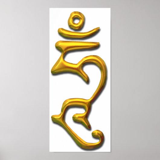 Hum - Erleuchteter Geist - Gold Poster (Vorne)