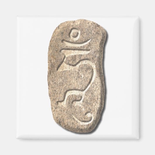 Hum-erleuchteter Mind-Stein Magnet (Vorne)