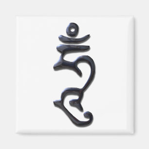 Hum - flüssige Tinte Magnet