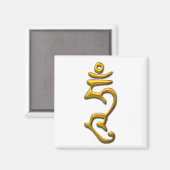 Hum-Gold Magnet (Vorderseite/Rückseite)