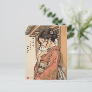 Human Paradox von Kijo Murakami Kanji Postkarte