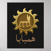 HUMBABA Ancient Verteidiger der Zedern des Libanon Poster (Vorne)