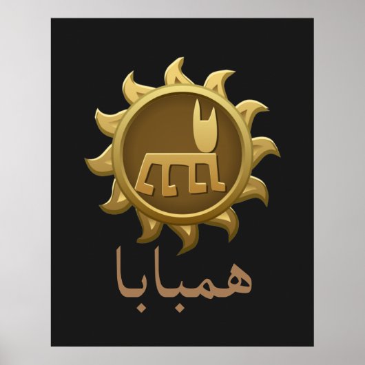 HUMBABA Urverteidiger der Zedern des Libanon Poster (Vorne)
