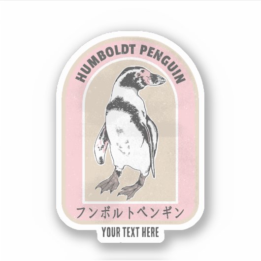 Humbolzenpinguin Aufkleber (Vorderseite)