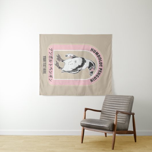 Humbolzenpinguin Wandteppich (Beispiel (Horizontal))