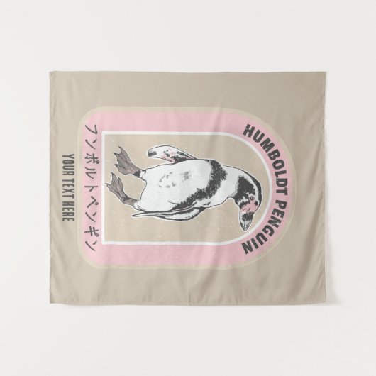 Humbolzenpinguin Wandteppich (Vorderseite (Horizontal))